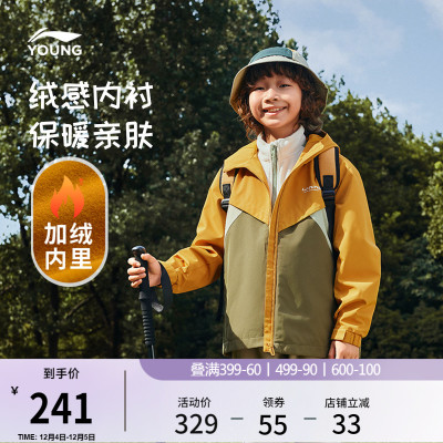 李宁童连帽男女同款印花运动风衣