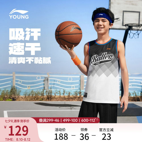 李宁童宽松圆领男印花比赛套装