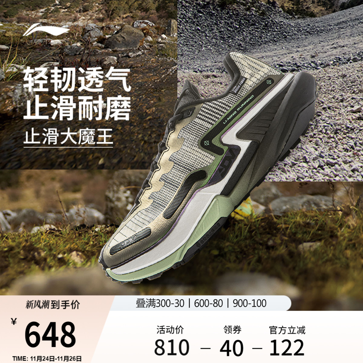 李宁䨻的卢2CTRL男女同款跑步鞋