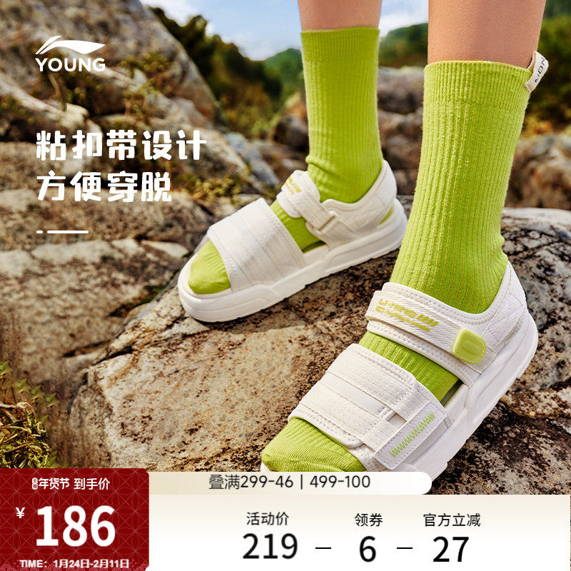 李宁女孩露趾运动凉鞋夏季凉拖小学生女童鞋中大童透气舒适溯溪鞋