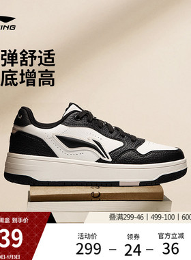 李宁天迹SOFT丨休闲鞋女鞋板鞋黑白熊猫秋冬舒适学生小白鞋运动鞋