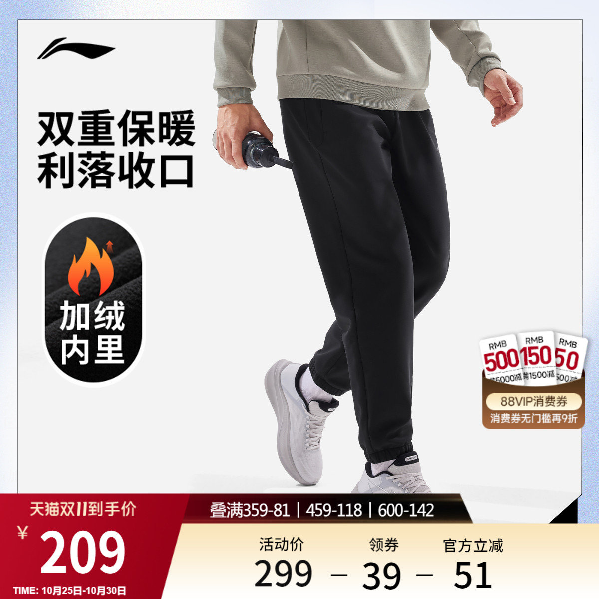 李宁男官方正品运动长裤