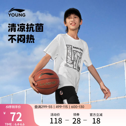 李宁童冰感男女同款短袖文化衫
