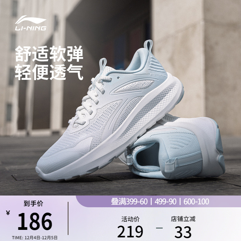 李宁云逸女舒适低帮运动休闲鞋
