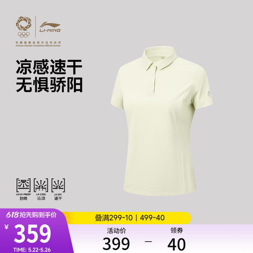 李宁凉爽翻领女短袖POLO衫