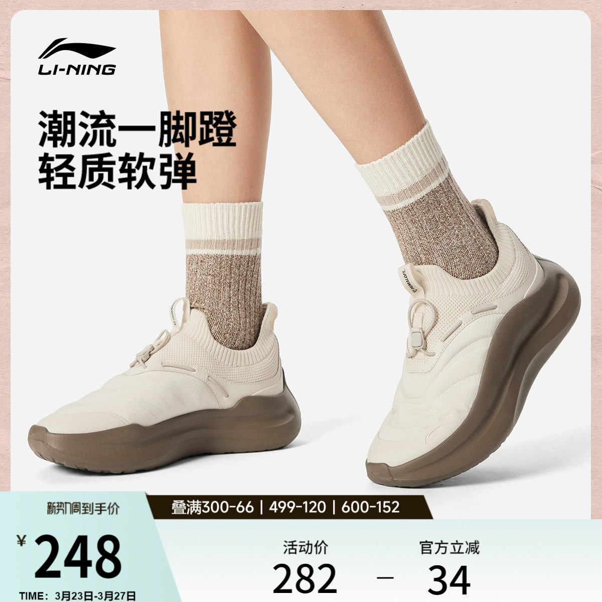 李宁云浪 PRIMALOFT丨休闲鞋女新款潮流懒人一脚蹬健步运动