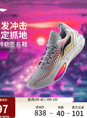 李宁JB3丨巴特勒3代西海岸配色专业实战耐磨防滑缓震低帮篮球鞋