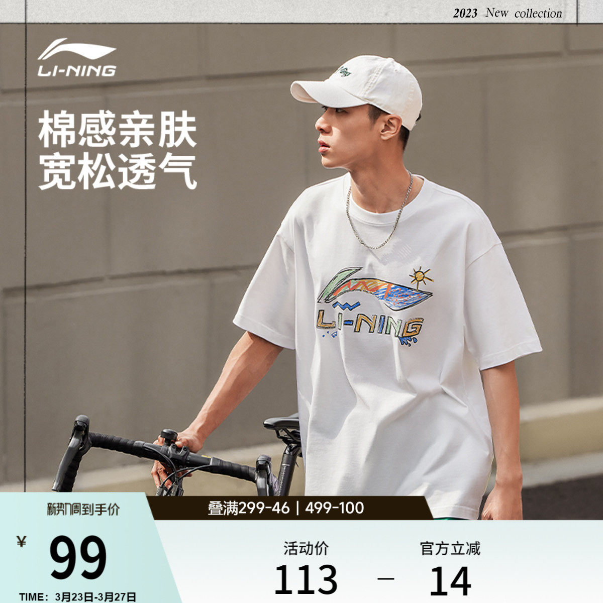 李宁短袖男士春夏官方半袖情侣装运动冰丝速干上衣宽松白色T恤女