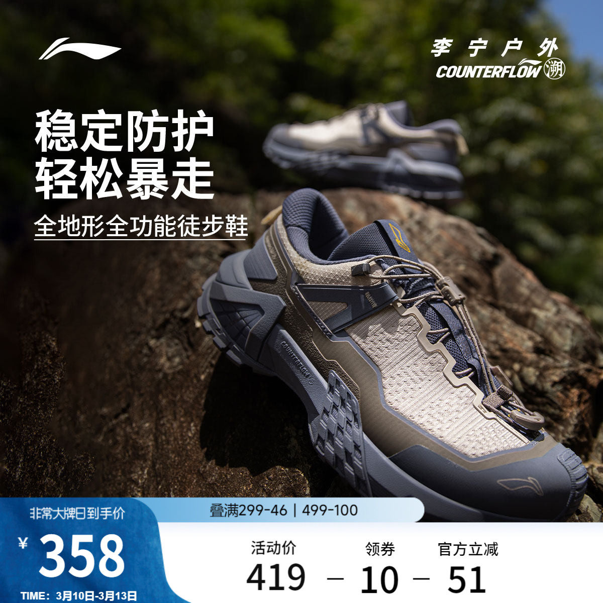 �ۻ��㣺��ĸ��/�ľ��/������ 39 ��������CF���д�PRO��Ůͽ��Ь 944.01Ԫ��3��(��314.67Ԫ/��)