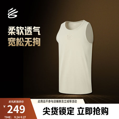 李宁库里中国行系列男子篮球背心