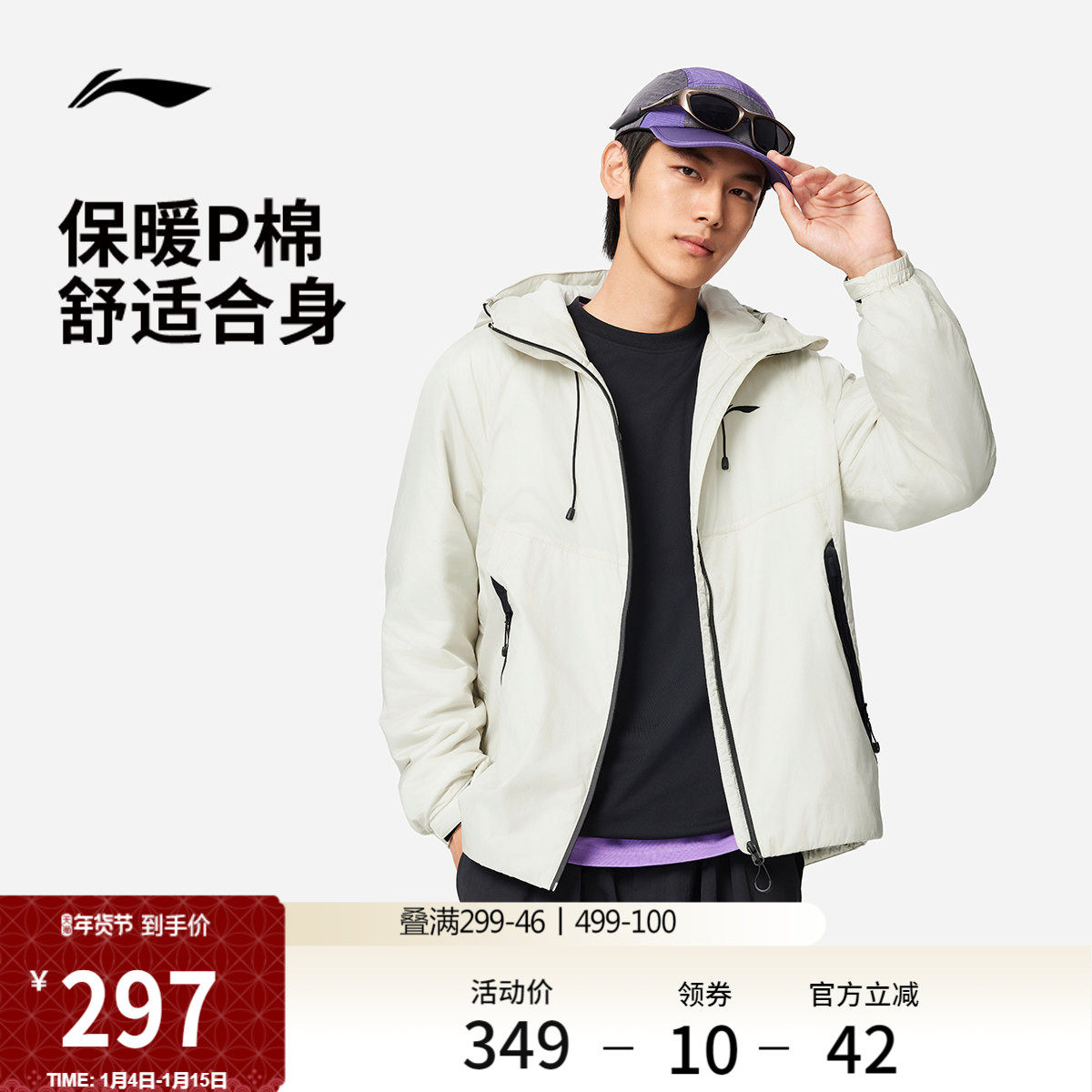 李宁棉服男秋冬官方新款连帽宽松上衣男装加厚保暖外套P棉运动服