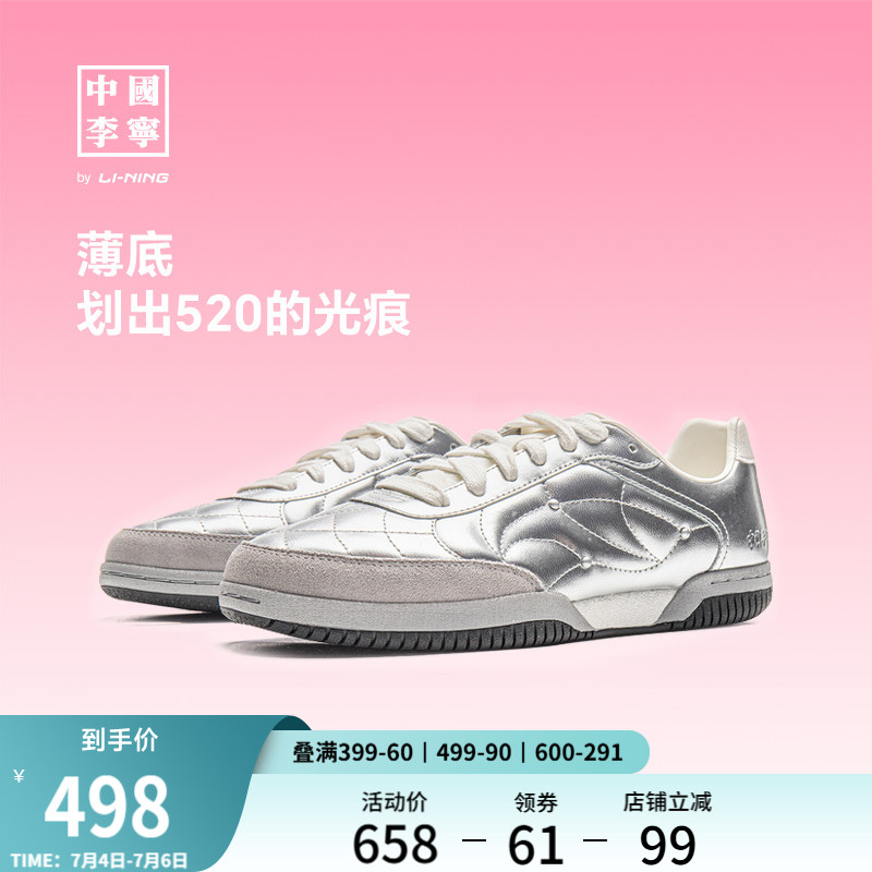 李宁乒乓男女同款中国李宁鞋