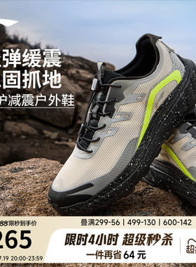 李宁逐野v2男子官方正品跑步鞋