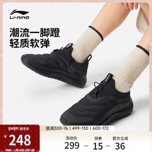 李宁云浪 PRIMALOFT丨休闲鞋男冬季新款懒人一脚蹬保暖运动鞋子