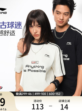 李宁校园冰棒T | 中考短袖女夏季新款情侣装球迷风男运动冰丝T恤