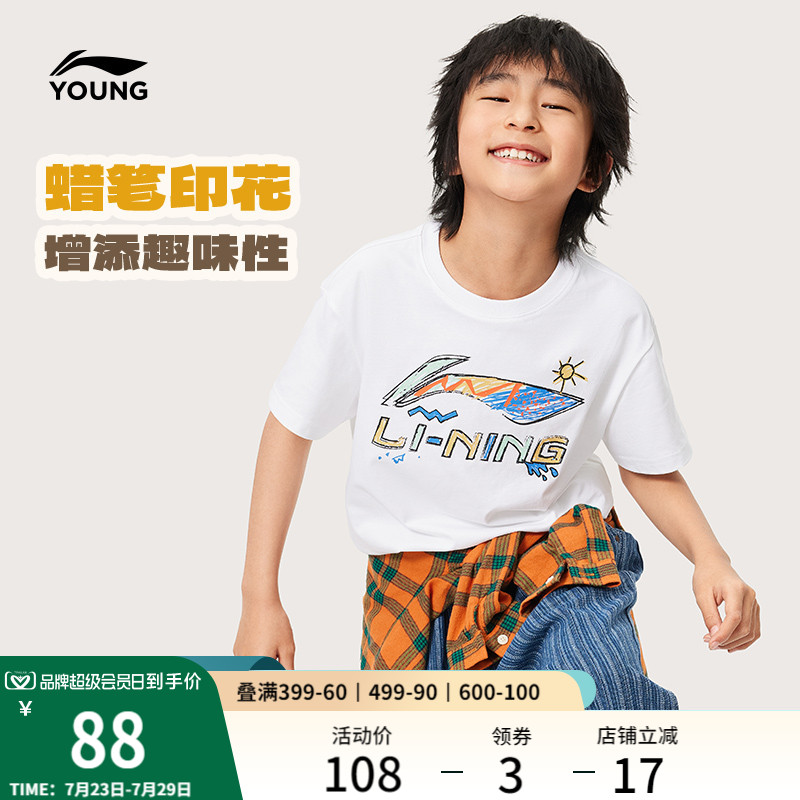 李宁童宽松男女同款短袖文化衫
