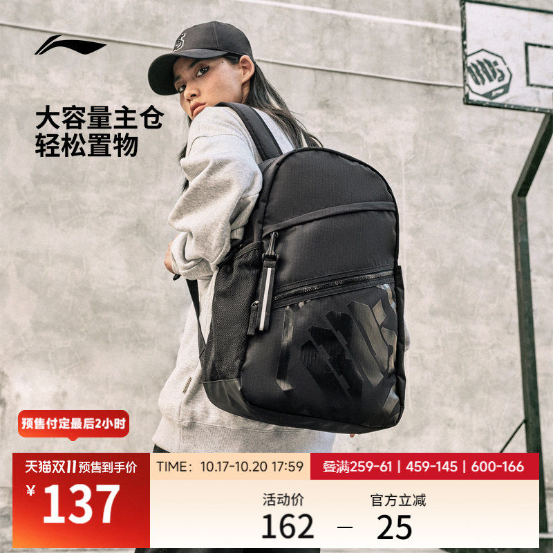 【双11预售】李宁双肩包男士旅行背包大容量学生黑色通勤书包女