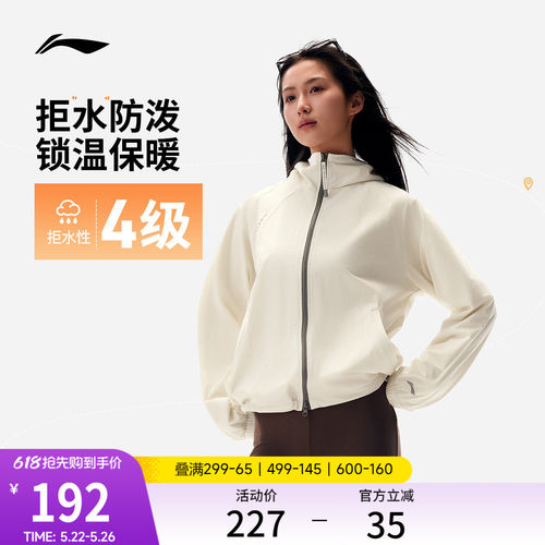 李宁防泼水宽松连帽女运动风衣