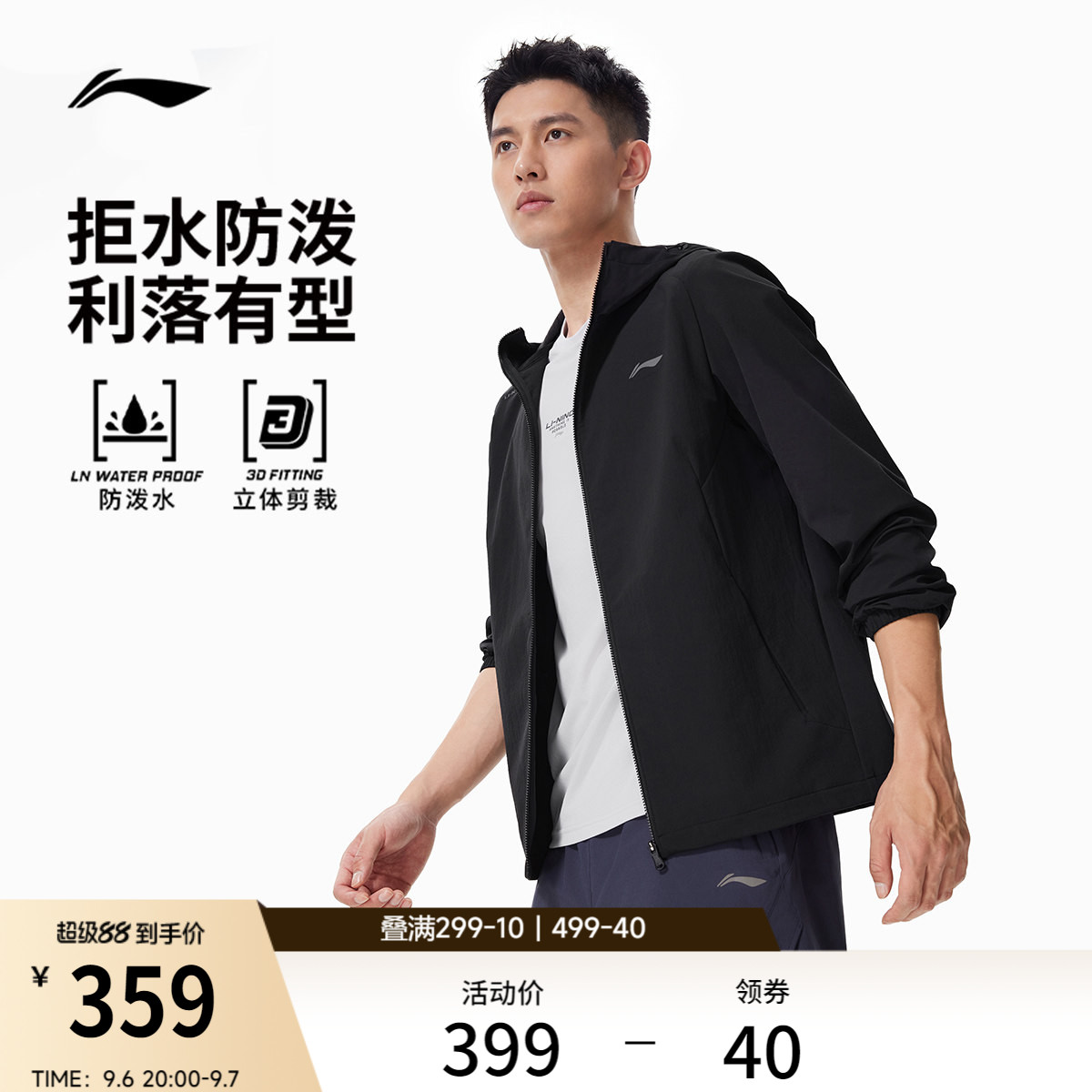 李宁风衣男士2026新款健身系列连帽防风服男装上衣秋季梭织运动服