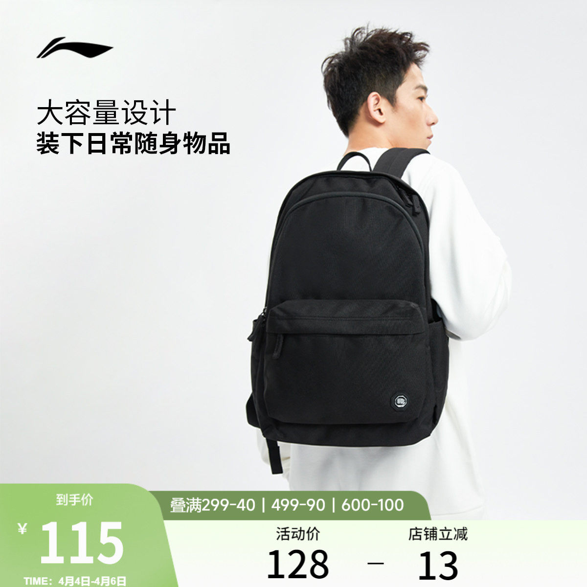 李宁反伍BADFIVE双肩包男女款官方正品大容量背包书包学生运动