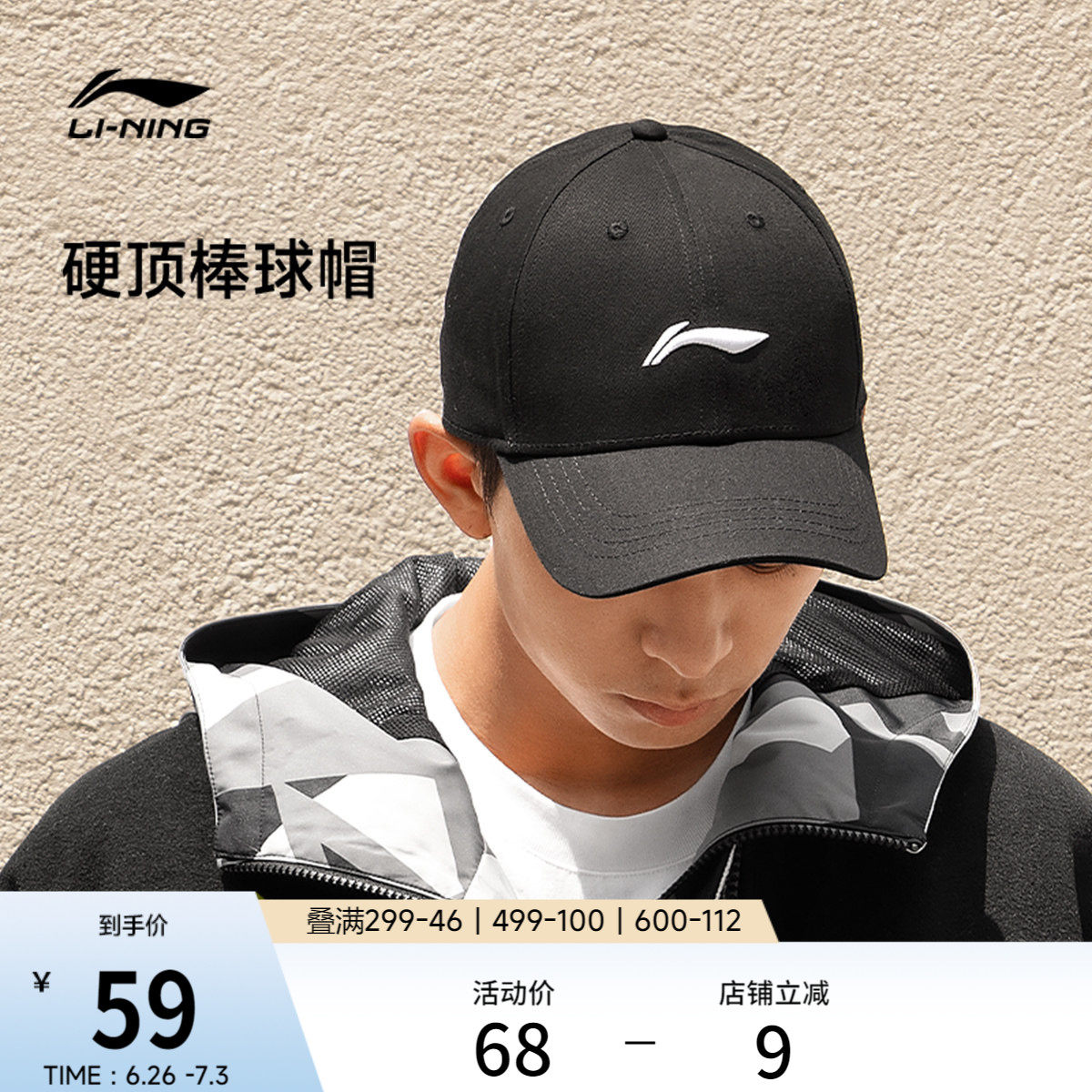 李宁帽子男女官方正品棒球帽黑色帽檐LOGO运动大头加深百搭鸭舌帽