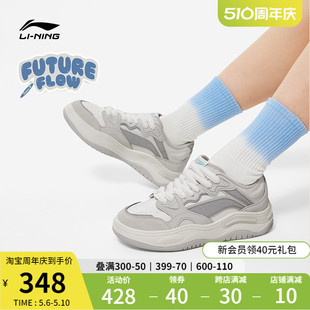 低帮运动鞋 女鞋 FLOW 滑板鞋 休闲鞋 经典 李宁FUTURE 时尚 板鞋