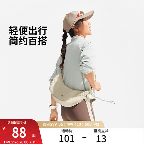 李宁女士通勤月牙包饺子斜挎包