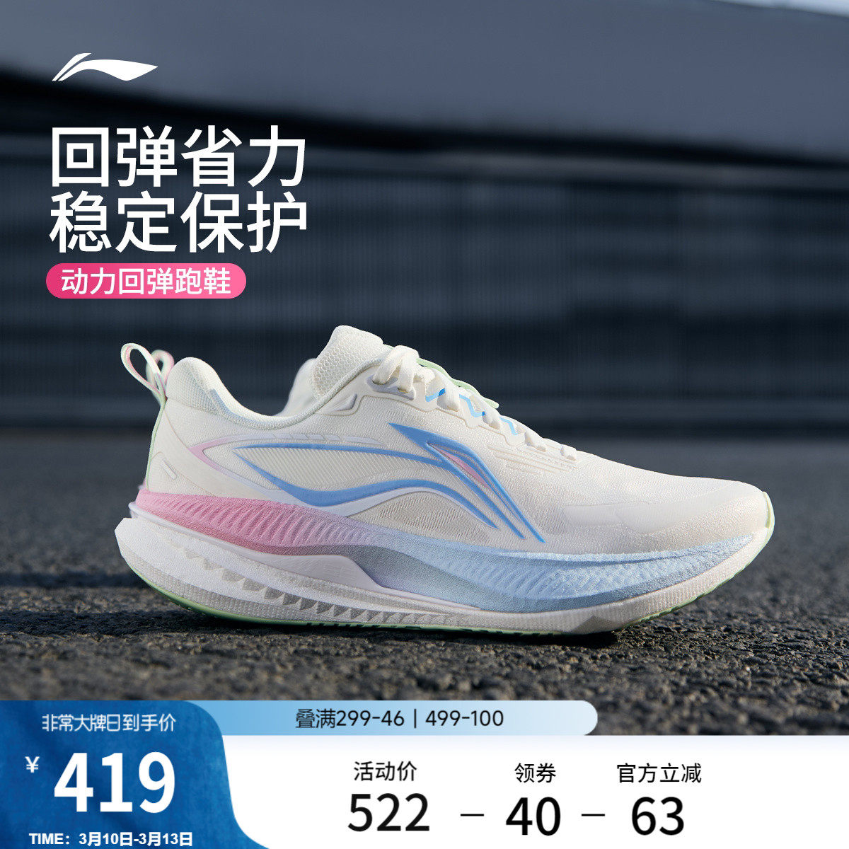 李宁吾适6 | 减震回弹跑步鞋男中考体测新款双层䨻专业透气运动鞋