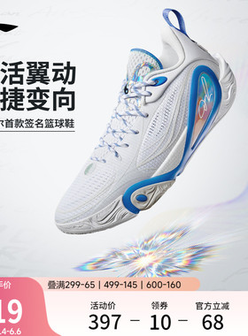 李宁DLO1 | 韦德篮球鞋男款轻量透气防滑缓震耐磨专业实战运动鞋