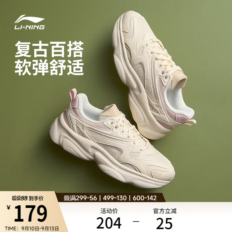 李宁奶椰女复古轻便运动休闲鞋图片