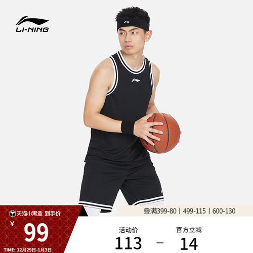 李宁男官方正品比赛套装运动服