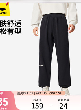 李宁卫裤新款宽松男士春夏校服裤子男款休闲裤黑色针织束脚运动裤