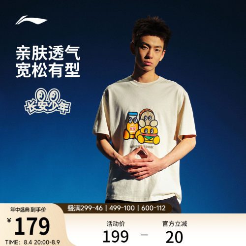 李宁VANDYTHEPINK男短袖文化衫