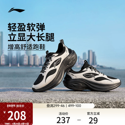 李宁运动休闲鞋女熊猫配色跑步鞋