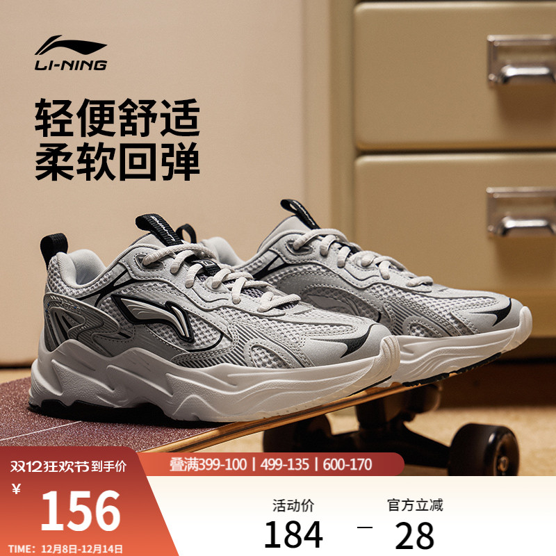 李宁流星复古老爹鞋运动休闲鞋子