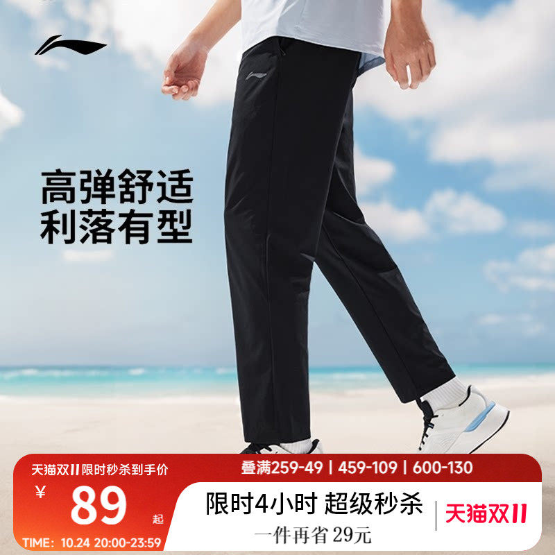 李宁防泼水运动裤男士秋冬跑步裤休闲黑色裤子男加绒直筒梭织长裤