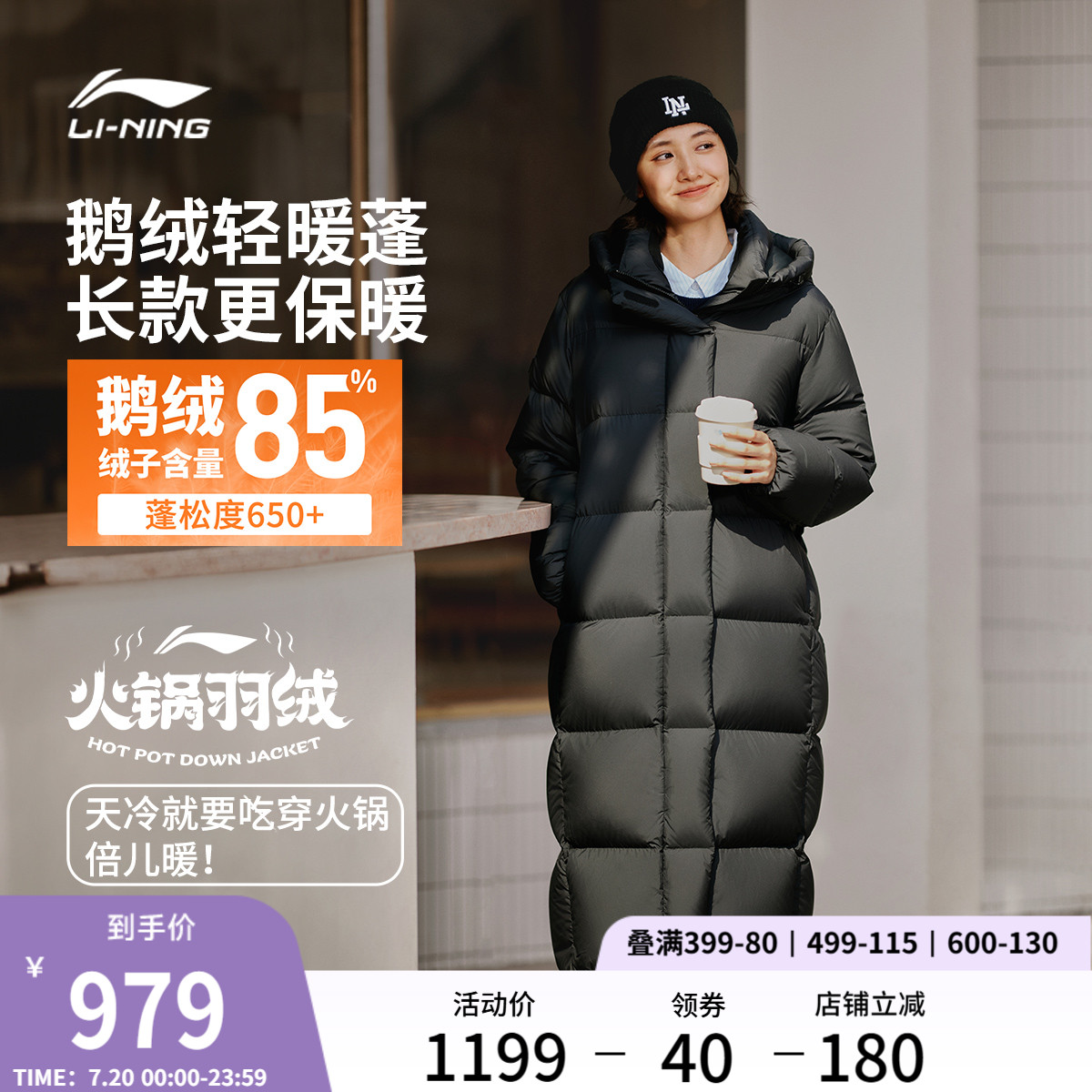 李宁宽松连帽女休闲长羽绒服