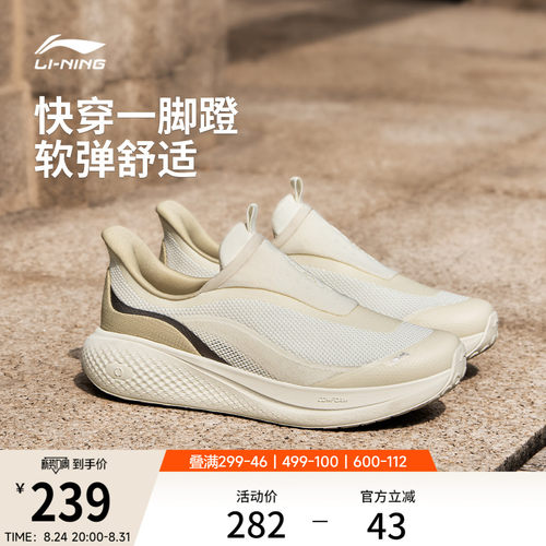 李宁SOFTGO3SLIPON女休闲鞋