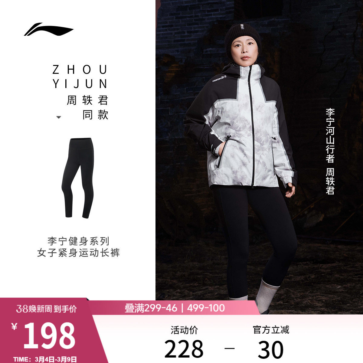 李宁健身裤女士春季新款弹力提臀长裤紧身瑜伽长裤跑步运动裤子