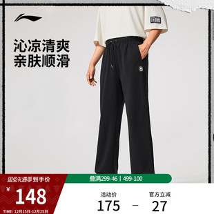 男士 通勤舒适凉感裤 薄款 休闲直筒裤 李宁卫裤 针织运动卫裤 2025新款