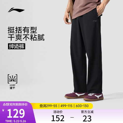 李宁男反光运动长裤运动裤
