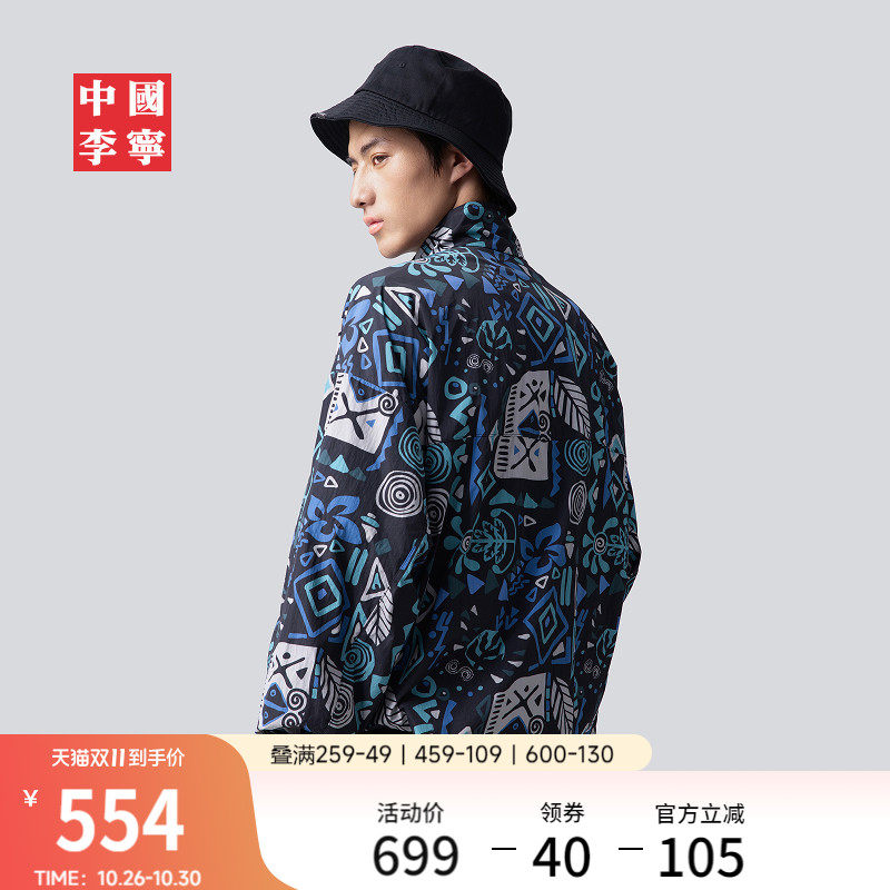李宁防泼水宽松立领男运动外套