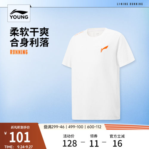 李宁童圆领男短袖T恤童装