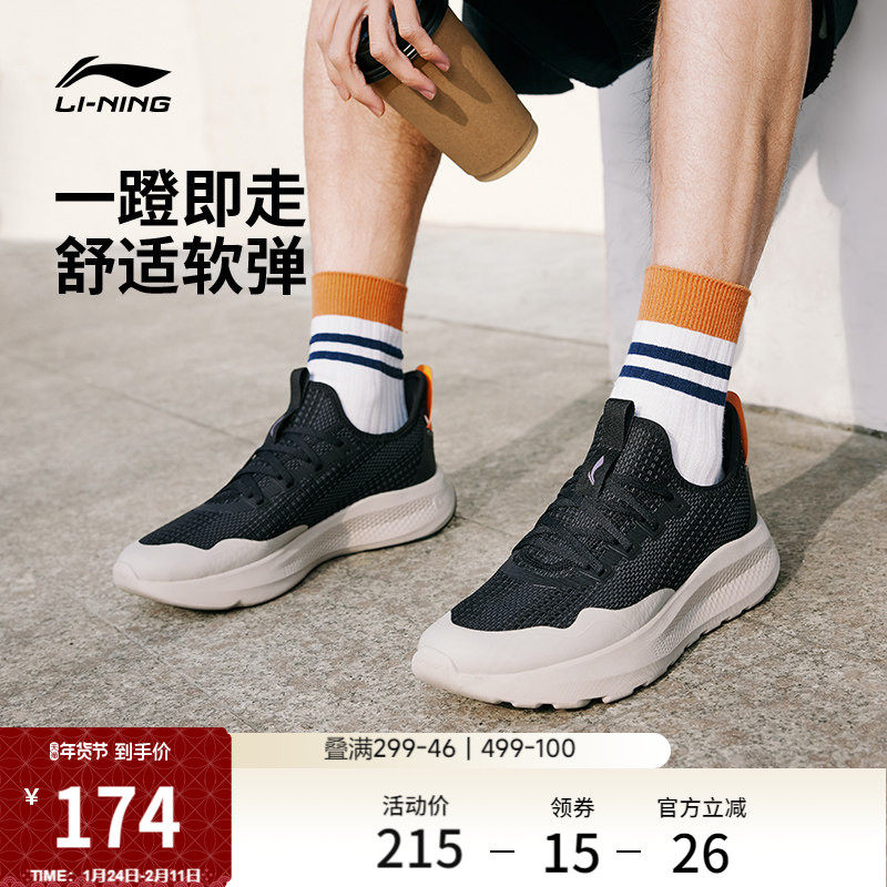 李宁云逸slip on丨休闲鞋男潮流一脚蹬公务舒适百搭轻便运动鞋