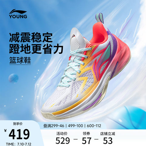 李宁童先锋灵6TEAM男童童鞋