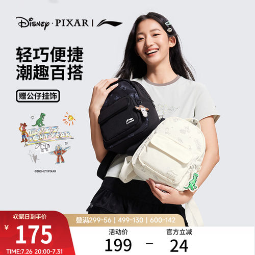 李宁女背包官方正品背包运动包