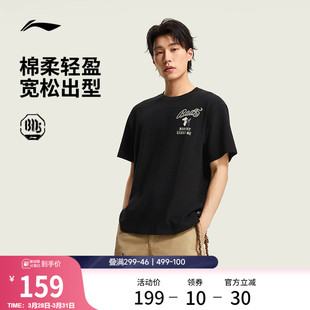 李宁反伍BADFIVE短袖 圆领上衣春夏针织运动服 T恤男士
