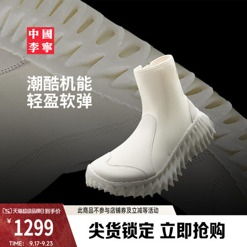 李宁悟道FUTURE男女运动生活鞋