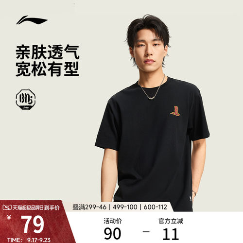 李宁宽松圆领男印花短袖文化衫