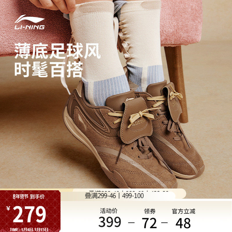 李宁菲林Pulse丨休闲鞋女冬新款薄底赛车鞋德训鞋板鞋棕色运动鞋